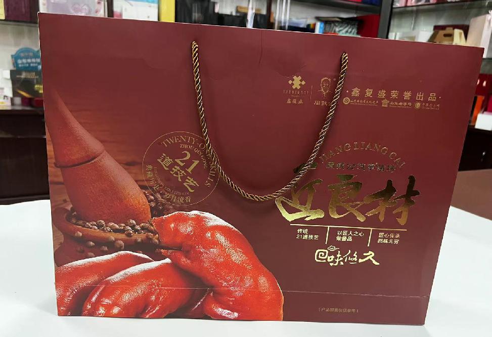拉孜礼品盒定制